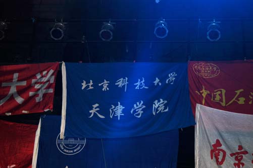 本次比赛共有37所高校参加,见好就收才是赢太阳9728此次为第二次参赛